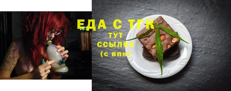 блэк спрут ссылка  сколько стоит  Аргун  Cannafood марихуана 