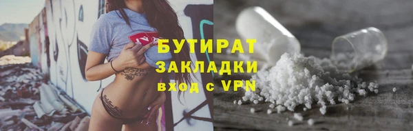 COCAINE Волоколамск